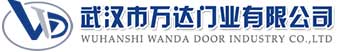 武汉市万达门业有限公司-电动卷帘门-工业门,凤凰镇快速卷帘门,凤凰镇堆积门