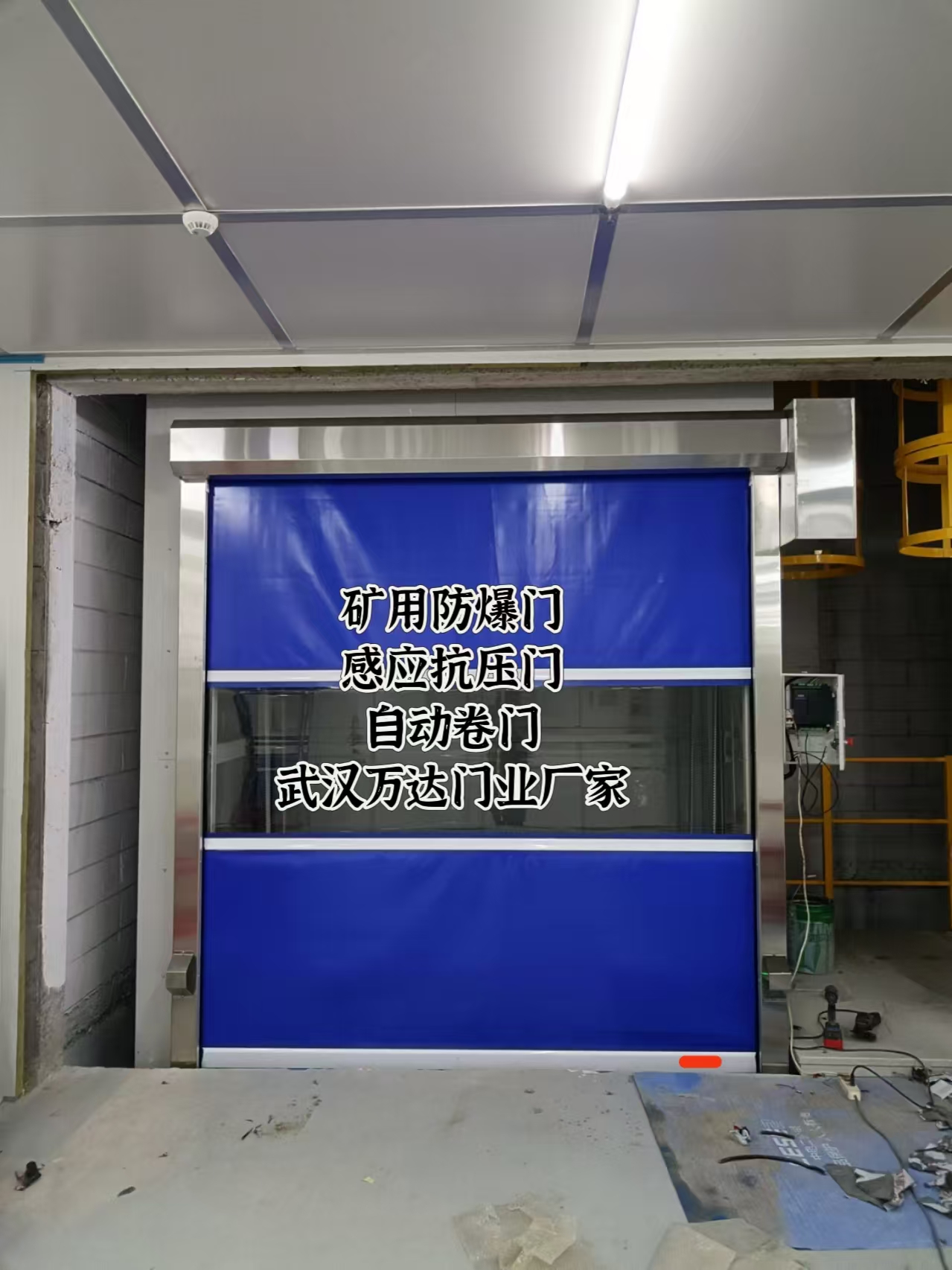 凤凰镇电动快速风门
